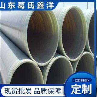 温江大口径玻璃钢管与玻璃钢制品 性能优势、应用领域及产业前景